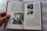 Лот: 18112144. Фото: 4. Книга: Плавать, раньше чем ходить... Красноярск