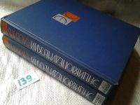 Лот: 6270306. Фото: 6. Энциклопедический словарь (к-т...