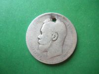 Лот: 19301871. Фото: 5. 1 рубль 1896 г. АГ, серебро с...