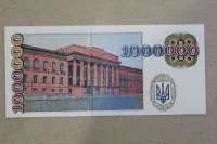 Лот: 24610476. Фото: 2. Украина 1000000 карбованцев 1995... Банкноты