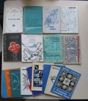 Лот: 9558247. Фото: 4. Поэзия, разные авторы. 32 книги...