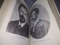 Лот: 19240723. Фото: 9. Лосев А. Владимир Соловьев и его...