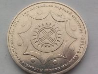 Лот: 20969769. Фото: 2. Монета Казахстана 50 тенге, 2015... Монеты