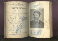 Лот: 21731628. Фото: 11. Две старинных книги на Иврите...
