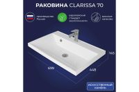 Лот: 24608677. Фото: 2. Умывальник накладной ИТАНА Clarissa. Сантехника, водопровод