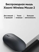 Лот: 18860280. Фото: 11. Мышь беспроводная Xiaomi Mi Mouse...