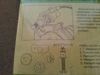 Лот: 7731032. Фото: 3. Набор для утапливания поршней... Авто, мото, водный транспорт