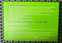 Лот: 25225507. Фото: 4. Роутер Мегафон 4G/Wi-Fi MR150-10... Красноярск