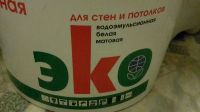 Лот: 9139687. Фото: 2. Краска белая. Отделочные материалы