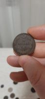 Лот: 18277518. Фото: 2. 2 копейки 1822 км ам 2-я. Монеты