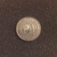 Лот: 7091605. Фото: 2. 20 копеек 1922 года. РСФСР. Серебро. Монеты