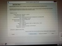 Лот: 9667374. Фото: 5. Asus X551MA