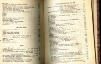 Лот: 20738334. Фото: 13. Полное собрание стихотворений...