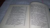 Лот: 10408715. Фото: 7. Сто песен, Пьер-Жан Беранже, Изд...