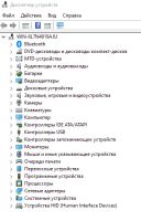 Лот: 22840635. Фото: 7. Ноутбук asus x551c
