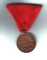 Лот: 11430827. Фото: 2. Болгарская медаль "За заслуги... Значки, медали, жетоны