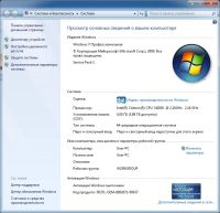 Лот: 6776239. Фото: 2. 14" Lenovo G40 30 (Celeron N2830... Компьютеры, ноутбуки, планшеты