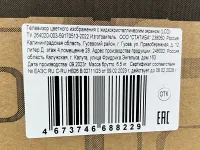 Лот: 24680622. Фото: 8. Новый FullHD телевизор 40” Econ...