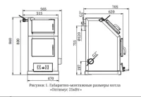Лот: 24354676. Фото: 3. Котел водогрейный ТМФ Оптимус... Строительство и ремонт