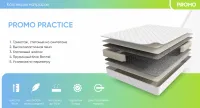 Лот: 24592383. Фото: 2. Матрас Askona Promo Practice 90х190... Мебель для спальни