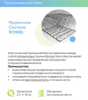 Лот: 24592383. Фото: 5. Матрас Askona Promo Practice 90х190...