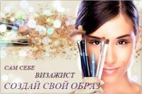 Лот: 8240386. Фото: 5. Авторские семинары. Обучение для...