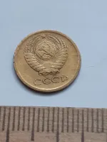 Лот: 24862258. Фото: 2. (№17420) 1 копейка 1964 год (Советская... Монеты