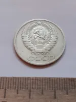 Лот: 24862244. Фото: 2. (№17431) 50 копеек 1969 год (Советская... Монеты