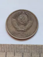 Лот: 25717369. Фото: 2. (№17436) 3 копейки 1988 год (Советская... Монеты