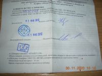 Лот: 16918430. Фото: 2. Счётчик электроэнергии Энергомера... Электрооборудование