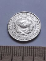 Лот: 18772942. Фото: 2. (№ 7618 ) 10 копеек 1927 года... Монеты