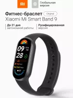 Лот: 24693795. Фото: 2. Новый. Фитнес-браслет Xiaomi Mi... Смартфоны, связь, навигация