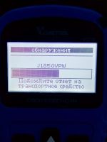 Лот: 17737281. Фото: 2. Считыватель кодов OBDII/EOBD. Инструмент