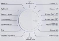 Лот: 15889735. Фото: 3. Стиральная машина BEKO WRE 6511BWW... Бытовая техника