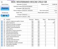 Лот: 25267687. Фото: 2. Жесткий диск 250 ГБ/3.5"/7200... Комплектующие