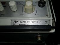 Лот: 13716775. Фото: 3. Радиостанции карат-2н. Смартфоны, связь, навигация