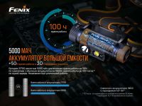Лот: 21441106. Фото: 10. Налобный фонарь Fenix HM70R