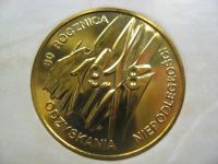 Лот: 10017661. Фото: 2. Польша, 2 злотых 1998 года. 80... Монеты