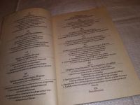 Лот: 10092132. Фото: 12. Культурология. Курс лекций, А...