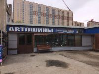 Лот: 13682163. Фото: 5. Шины летние 215/50/17 Goform GH-18...