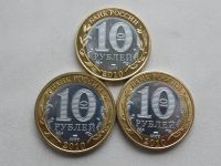 Лот: 3266277. Фото: 2. Пермский край - Пермь, Чеченская... Монеты