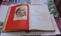 Лот: 15421541. Фото: 3. Антикварная Книга Почёта СССР... Коллекционирование, моделизм