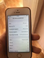 Лот: 15304415. Фото: 2. iPhone se розовый. Смартфоны, связь, навигация