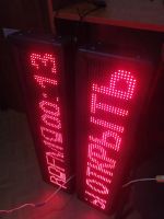 Лот: 23229050. Фото: 2. Светодиодная бегущая строка... Оборудование