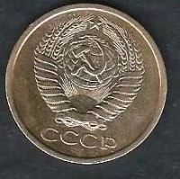 Лот: 10881767. Фото: 2. 5 копеек 1961 г. Монеты