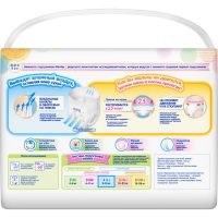 Лот: 23717477. Фото: 2. Мерриз трусики-подгузники 9-14кг... Медицина