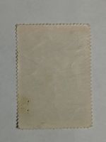 Лот: 20090384. Фото: 3. Марка СССР 1962.Семья Ульяновых... Красноярск