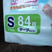 Лот: 4242695. Фото: 2. Подгузники GOON ( гуны / гуни... Кормление и уход, гигиена