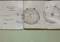 Лот: 25933765. Фото: 3. Круговая логарифмическая линейка. Красноярск