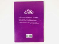 Лот: 23304373. Фото: 2. Русская тема. О нашей теме и литературе... Литература, книги